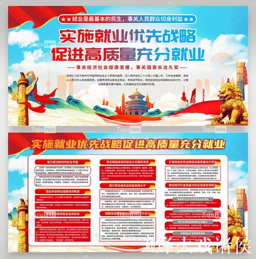 民生政策 落地有声｜加力冲刺！多管齐下促进高校毕业生高质量充分就业