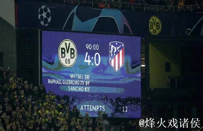 欧冠：多特蒙德2-2博德闪耀 本菲卡2-0那不勒斯